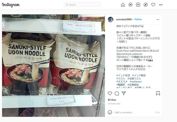 Udon sanuki review from our one of Japanese Customer