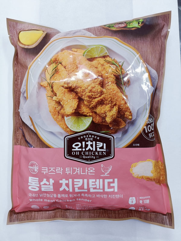 CHICKEN TENDER 1KG (통살치킨텐더 1KG)