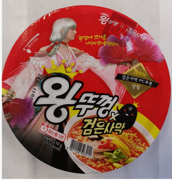 왕뚜껑 김치 KING DDUGGUNG RAMYUN  110gm