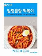 MALANG TTEOKPPOKI 1KG 떡안애 말랑 떡볶이 밀떡 1KG ( Veg )