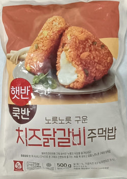 SM- RICE BALL CHICKEN WITH CHEESE 500 GM