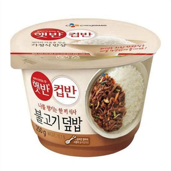 CJ Bulgogi Soup With Rice 250g 불고기 덮밥
