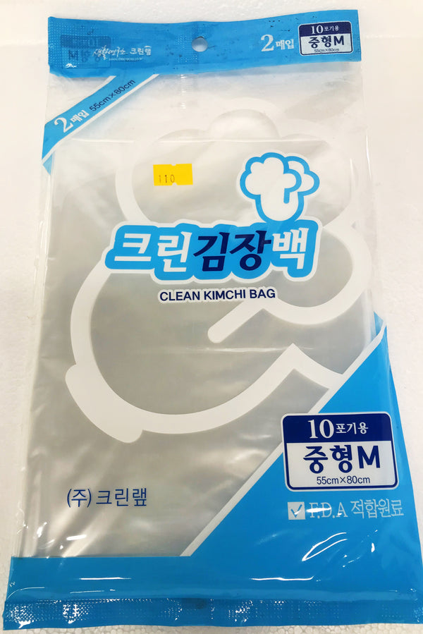 Clean Kimchi Bag_크린김장백