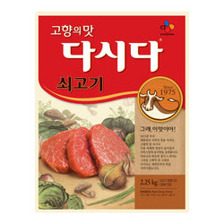 Dasida Soup Stock Sogogi Flavour 1kg_쇠고기 다시다