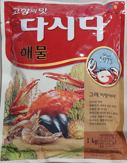 SEAFOOD DASIDA 1KG 해물다시다1kg