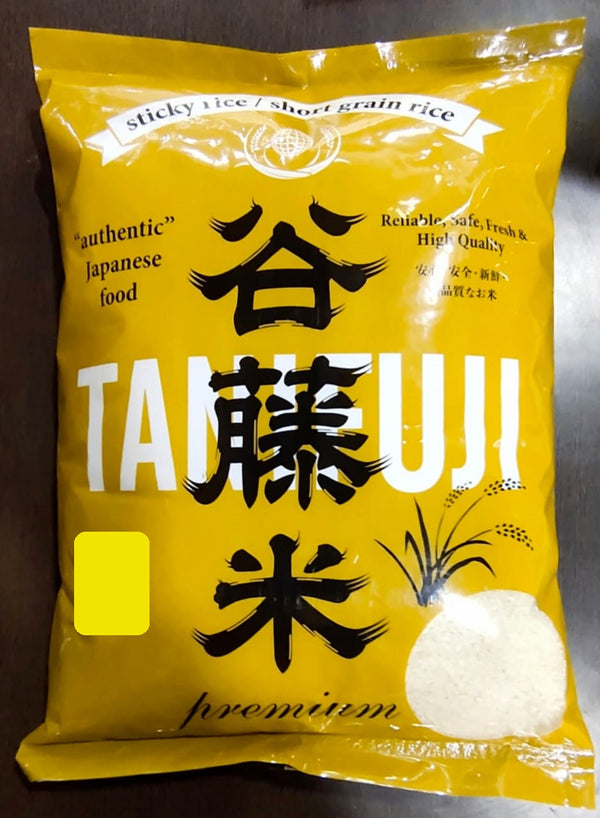 Tanifuji rice 1 kg ( Japanese Sushi Rice )
