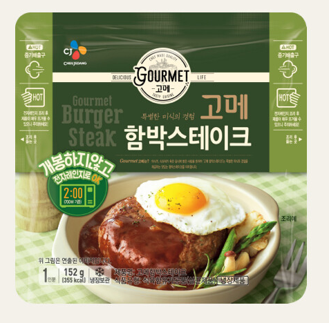 Gourmet Burger Steak 540 gm CJ제일제당 고메함박스테이크 540G/냉동